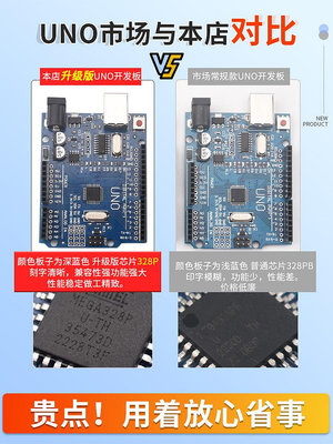 arduino nano uno開發板套件 r3主板改進版ATmega328P 單片機模塊~閒雜鋪子