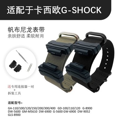 適用於卡西歐G-SHOCK GA-110DW-5600 GLS 尼龍錶帶附加轉接器