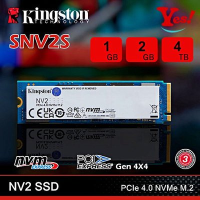 【Yes！公司貨】Kingston 金士頓 NV2 1T 1TB PCIe 4.0 NVMe M.2 SSD 固態硬碟