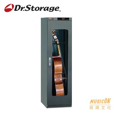 【民揚樂器】大提琴防潮箱 C20-396M 大提琴防潮櫃 防潮箱 弦樂器除溼櫃 除濕櫃