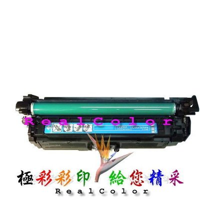 極彩 HP Color LaserJet CP3525 CP3525n 藍色環保匣 CE251A CE251 504A