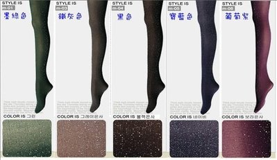 原廠正品*LASYA*流行韓國人氣 60D銀線褲襪『韓國製』~現貨商品