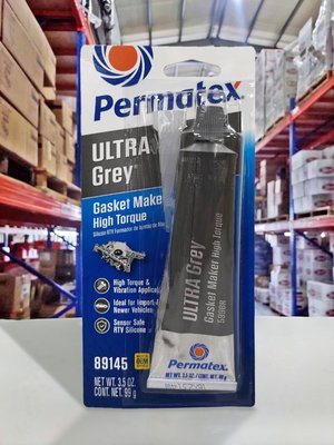 『油工廠』Permatex 太陽牌 耐高溫 灰色 汽缸膠 墊片膠 密封膠 免墊膠 迫緊膠 汽機車適用