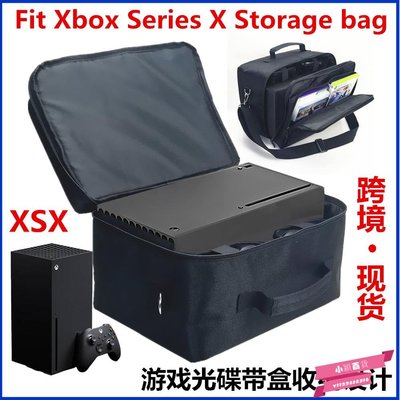 Xbox Series X收納包XSX游戲主機 手柄線材游戲光碟全套單肩包-小穎百貨