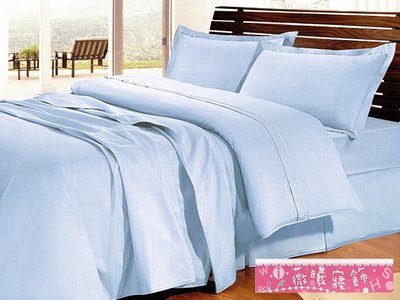 WISH CASA《海水藍》☆MIT台灣精製100%精梳棉精選素色系列☆雙人特大(6x7尺)四件式被套床包組~18色