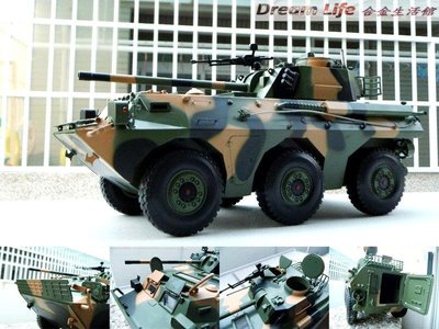 【全金屬 精緻模型】1/30 中國解放軍 PLL-05式 120毫米 自走迫榴砲~ 全新品,預購特惠價~