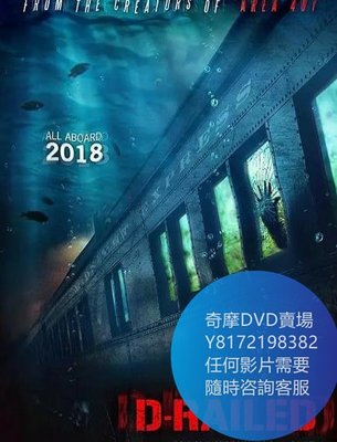 DVD 海量影片賣場 掉落專線/D-Railed  電影 2018年