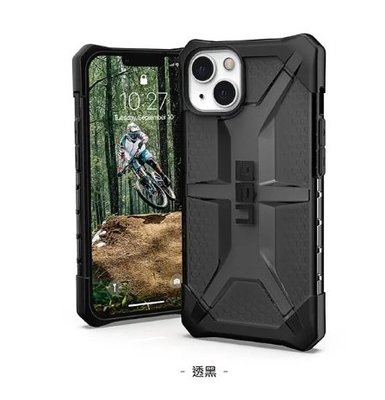 【現貨】台灣公司貨 美國軍規 UAG iPhone14 ProMax 6.7吋耐衝擊保護殼 (2色) 雙吊繩孔設計