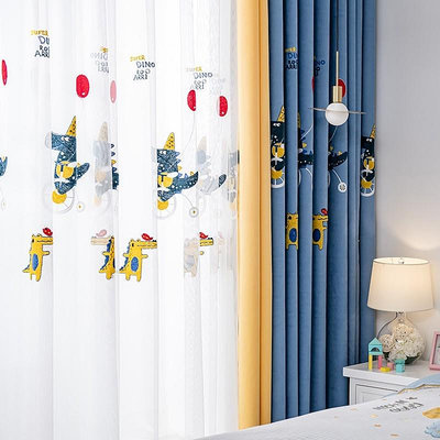 兒童房間繡花遮光窗簾卡通小恐龍男孩書房臥室成品定制北歐藍色