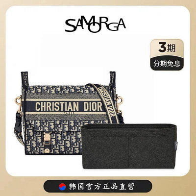 內袋 包撐 包中包 SAMORGA 適用于迪奧Diorcamp內膽信使郵差包韓國進口羊毛氈收納包