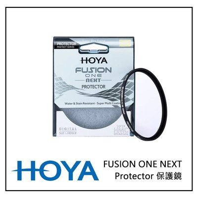 EC數位 HOYA FUSION ONE NEXT Protector 保護鏡 82mm 高級光學玻璃 超高透光率