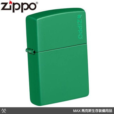 馬克斯 ZIPPO (ZP748) Grass Green 青草綠 / NO.48629ZL