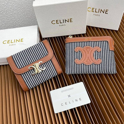 代購#CELINE CUIR TRIOMPHE零錢信用夾條紋卡夾零錢包