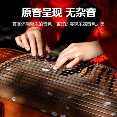 二胡伊諾古箏古琴二胡專用拾音器擴音器樂器麥克風戶外演出專業音響箱樂器