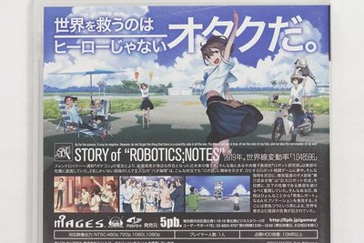 PS3 日版 機械學報告 Robotics Notes
