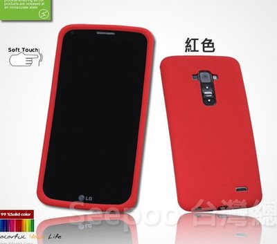 【Seepoo總代】出清特價 LG G Flex D958 超軟Q 矽膠套 好手感 手機套 保護套 紅色