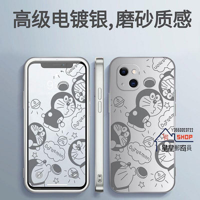 iphone 手機殼 iPhone14ProMax iphone13 iphone12 iphone11 手機殼 iph【星星郵寄員】