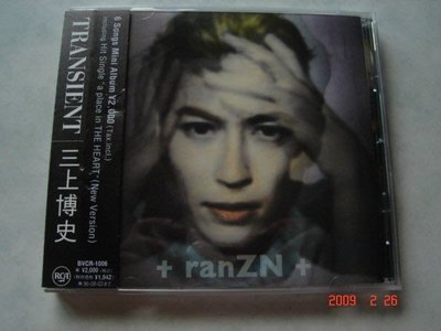 日版CD--三上博史-TRANSIENT (附側標)