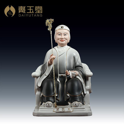 戴玉堂 陶瓷擺件《黑老太太 黑媽媽 黑老太》神像家用供奉工藝品1271