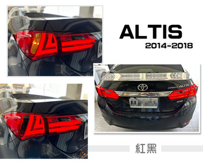 傑暘國際-全新 ALTIS 2013 2014 2015 13 14 15 11代 11.5代 紅黑 光柱 LED尾燈