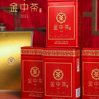 4罐中茶金中茶臻品2022六堡茶80g罐裝特級2012年陳化老茶窖藏黑茶