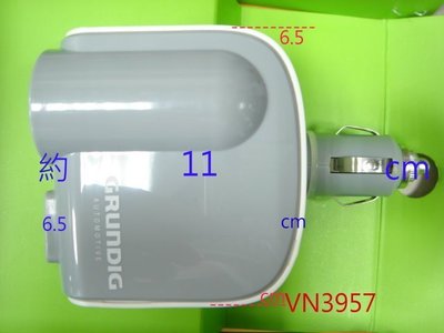 【全冠】GRUNDIG 2A 點菸器擴充 車充杯 雙孔usb 充電器 車充 USB車充 車用充電器 (VN3957)