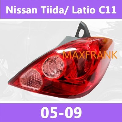 適用於05-09款 尼桑 Nissan Tiida/nissan Latio C11 後大燈 剎車燈 倒車燈 後尾燈-汽車館