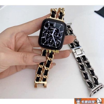【熱賣精選】適用於Apple Watch 5 4 3代錶帶 小香風金屬錶帶 38/40mm 42/44mm 金屬+皮革錶