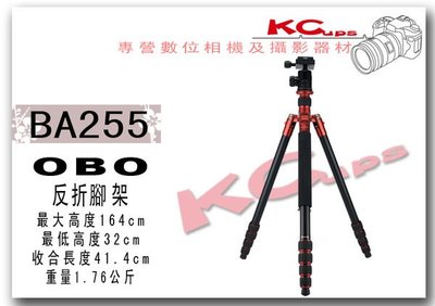 【凱西不斷電】OBO BA255 +B1 紅 彩色 反折 相機腳架 單腳架 SIRUI RECSUR SLIK Gitz