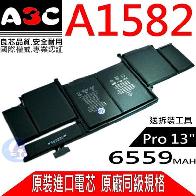 A1502 Pro 13" 2014年中～2015年初 適用 APPLE A1582 電池