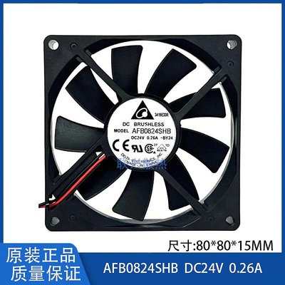 全新台達AFB0824SHB DC24v 0.26a8015變頻器雙滾珠大風量散熱風扇*心願折扣優惠