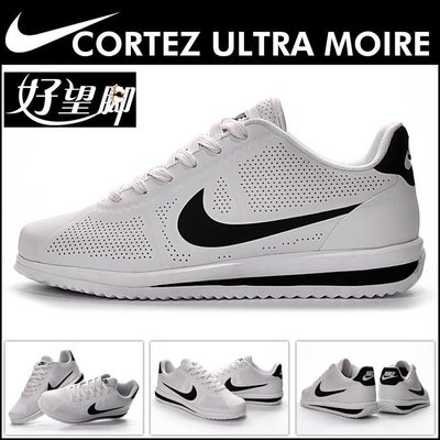 Nike Cortez Ultra Moire 耐吉 透氣復古黑白勾 阿甘鞋 慢跑鞋 休閒鞋 阿甘正傳 男鞋 女鞋