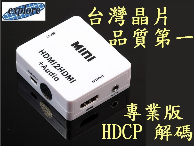 專業版台灣大廠晶片ps4 Hdcp 破解器解除器解碼器hdmi Mod Ps3 藍光apple Tv Yahoo奇摩拍賣
