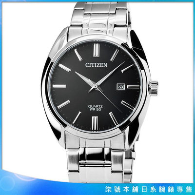 【柒號本舖】CITIZEN星辰簡約風格石英鋼帶錶-黑面 / BI5100-58E