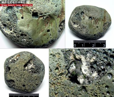【妙麗】綠色玄武岩月球隕石/Green lunar meteorite/NASA/北市換購回收K金古董珠寶鑽石翡翠汽機車