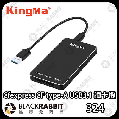 黑膠兔商行【324 Kingma Cfexpress CF type-A USB3.1 讀卡機 】SONY CANON NIKON 讀卡機 記憶卡