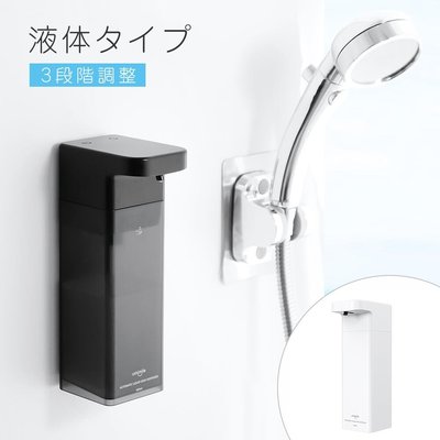 《FOS》日本 Umimile 自動給皂機 感應 洗手機 洗髮精 洗碗精 磁性壁掛式 時尚簡約 2023新款 熱銷 必買