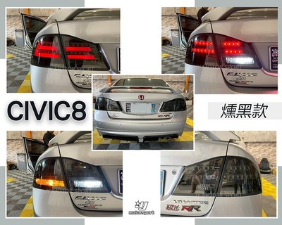 》傑暘國際車身部品《全新 實車 CIVIC8代 K12 喜美8代 類F10 燻黑款 LED光柱尾燈 一組5000元