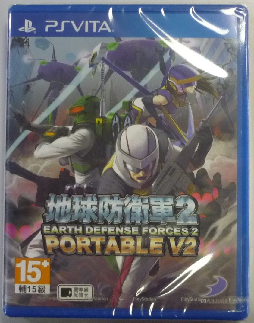 PSV PS Vita 地球防衛軍2 攜帶版V2 (亞/日版)**(全新未拆商品)【台中