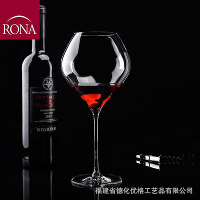 進口酒杯Rona洛娜水晶玻璃勃艮第紅酒杯葡萄酒高腳杯子香檳杯創意家用大號