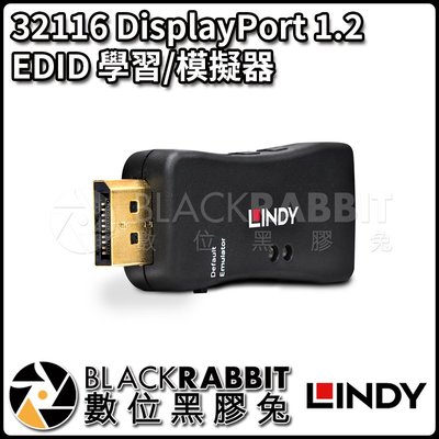數位黑膠兔【 LINDY 林帝 32116 DisplayPort 1.2 EDID 學習/模擬器 】