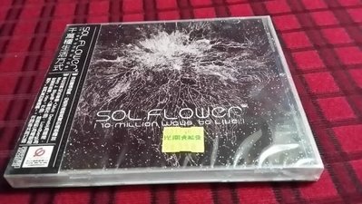 R韓日語(全新未拆CD)SOLFLOWER~千萬種生活方式~(ㄚ)