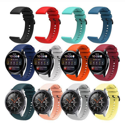 【熱賣精選】適用於華為Watch 3/3 Pro硅膠錶帶22mm寬度通用小米Haylou RS3 RT硅膠錶帶佳明venu 2手錶帶