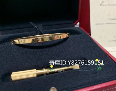 二手正品 Cartier卡地亞 18K黃金 Love系列 手環 無鑽經典女款 窄版手鐲 B6047517 現貨