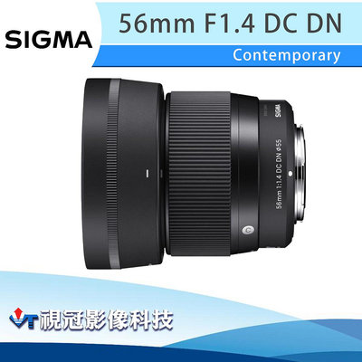 《視冠》SIGMA 56mm F1.4 DC DN 大光圈 定焦鏡 APS-C 公司貨