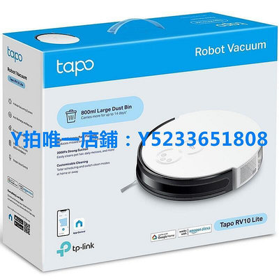 TP-LINK Tapo RV10 Lite Plus 智能吸塵機器人掃地拖地 app控制 LT