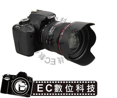 【EC數位】 Canon EF 24-70mm f/4L IS USM 鏡頭專用 EW-83L 可反扣 太陽 遮光罩 EW83L