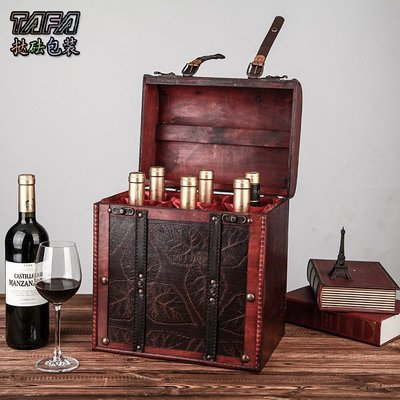 【全館九折免運】仿古紅酒盒紅酒木盒六支法國紅酒包裝盒6只葡萄酒禮盒皮質酒盒子