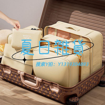 收納包日本進口MUJIE旅行收納袋衣物行李箱整理包便攜旅游出差衣服分裝