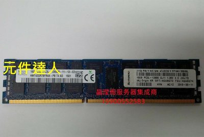 IBM X3500M2 X3500 M3 X3500 M4伺服器記憶體16G DDR3 1600 ECC REG
